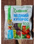 Фунгицид Медный купорос